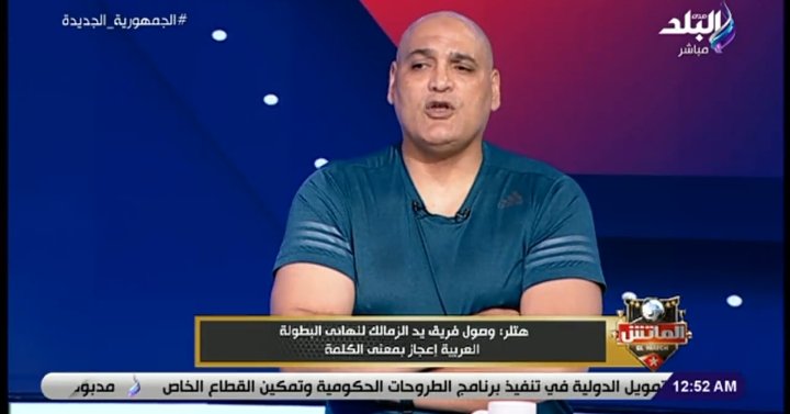 مدرب يد الزمالك يوضح دور أحمد الأحمر في حل أزمات الفريق- فيديو