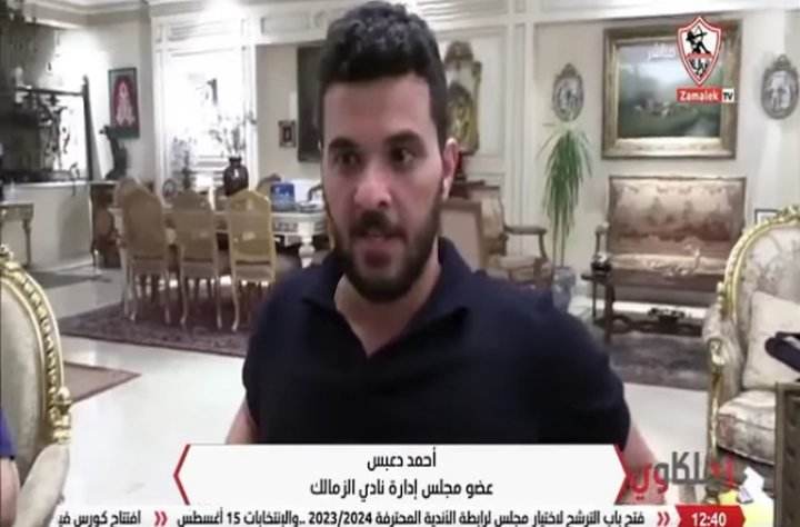 "عيب ياكابتن".. رد ناري من أحمد دعبس على تصريحات المدير الفني ليد الزمالك!! - فيديو