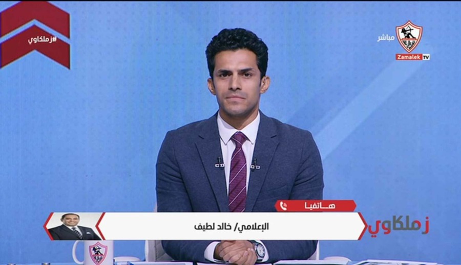 خالد لطيف يكشف أسباب إستقالة مجلس إدارة الزمالك المفاجئة!!