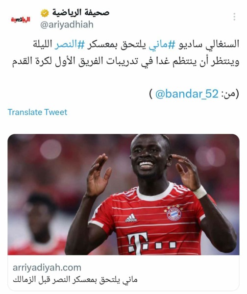 صدمه جديده للزمالك قبل مواجهة النصر السعودي في المباراة الحاسمه بالبطولة العربية!!-صوره