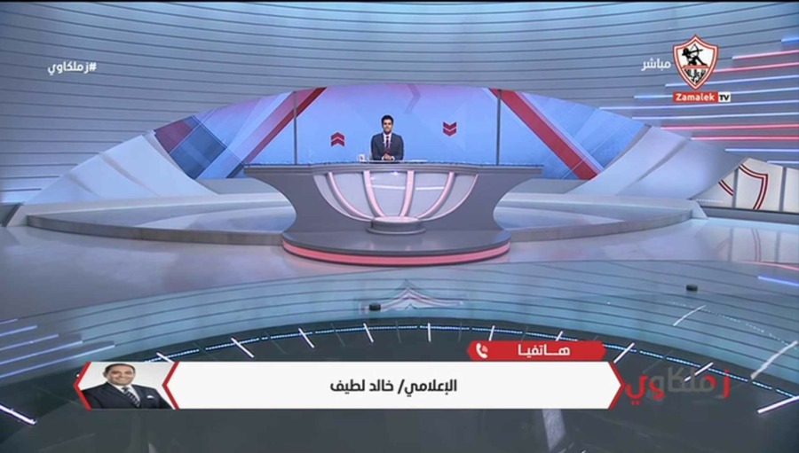 خالد لطيف يوجه رساله هامه لمجلس إدارة الزمالك القادم!!