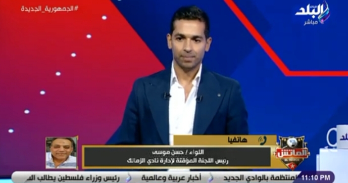 حسن موسى يوجه رساله هامه لجمهور الزمالك بشأن مستقبل النادي!! - فيديو