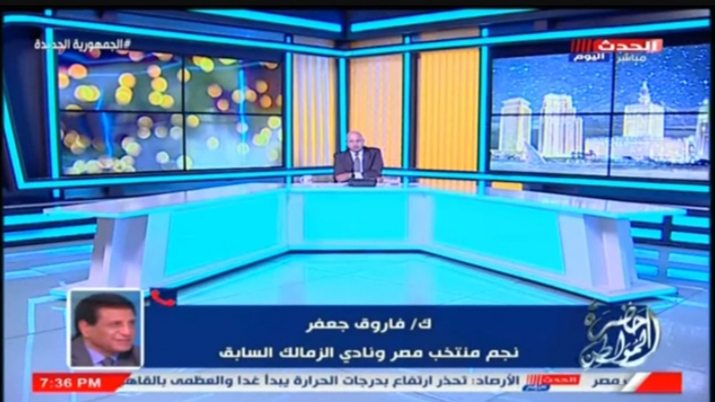 فاروق جعفر يفجر مفاجأة بشأن إنتخابات الزمالك القادمه - فيديو