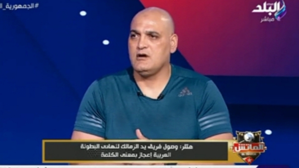 مدرب يد الزمالك: حسين ليبب لم يحرضني على مرتضى منصور!! - فيديو