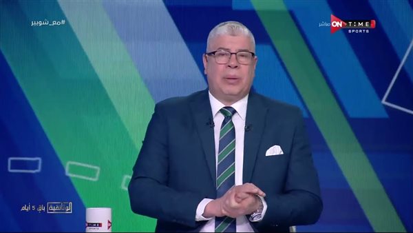 شوبير ينفعل ويوجه رسالة قوية لوزير الرياضة بعد هروب لاعب منتخب مصر!! فيديو