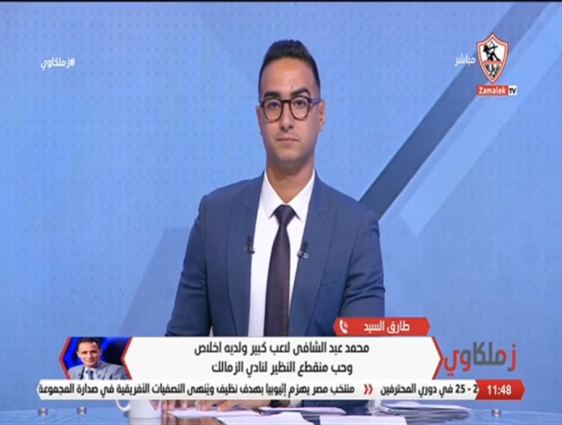 طارق السيد يعلن خبر سعيد لجمهور الزمالك بشأن أحمد فتوح !! - فيديو