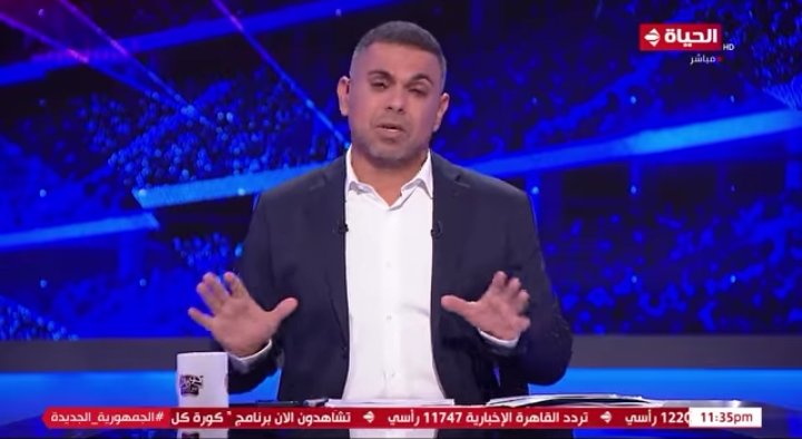 تعليق غير متوقع من كريم حسن شحاته على خسارة منتخب مصر أمام تونس!!