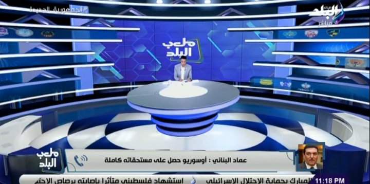 عماد البناني يعلن عن إجراء جديد لتحصين إنتخابات الزمالك!! - فيديو