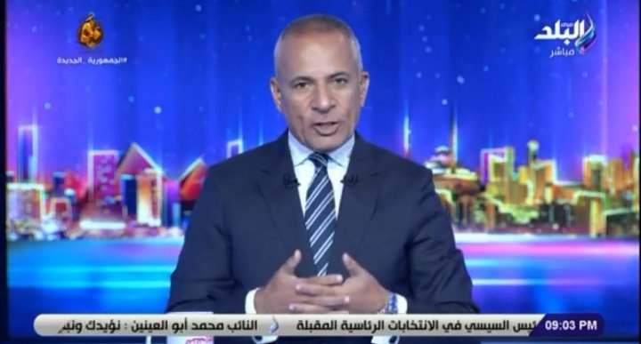 طلب عاجل من أحمد موسى لوزير الداخلية بشأن مباراة الزمالك وأرتا سولار!! - فيديو