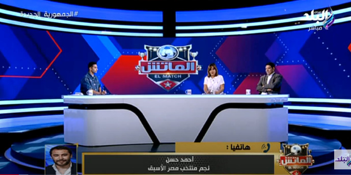 أحمد حسن يكشف سر فشل صندوق دعم المنتخبات الوطنية.. ويفتح النار على اتحاد الكرة - فيديو