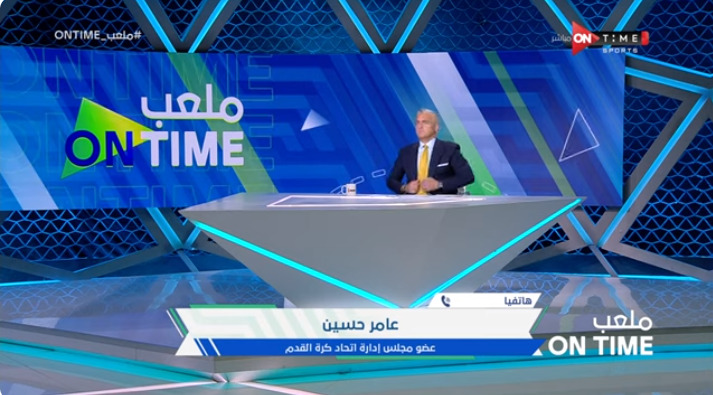 عامر حسين يصدم الزمالك بشأن المشاركة في السوبر الجديد ويكشف موعد إعلان تفاصيل البطولة - فيديو
