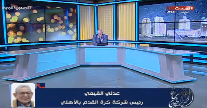 بعد وصفة الأهلي بعدم الاحترافية.. رسالة خاصة من عدلي القيعي لـ محمد فضل على الهواء - فيديو