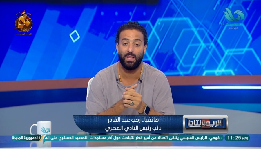 نائب رئيس المصري يكشف سبب التعاقد مع منصور وعيد رغم توقيعهم للزمالك !! - فيديو