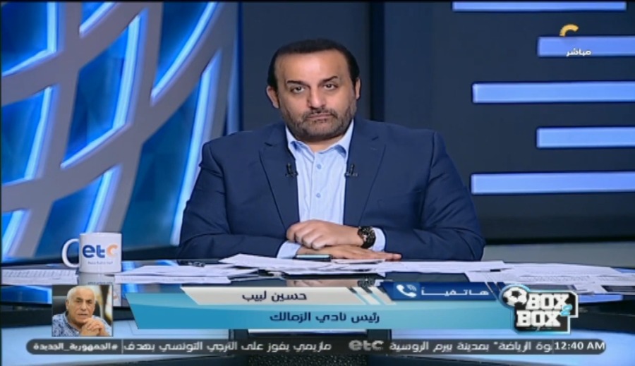 حسين لبيب يكشف تفاصيل اتفاقه مع هاني العتال بعد إعلان نتيجة إنتخابات الزمالك !! - فيديو