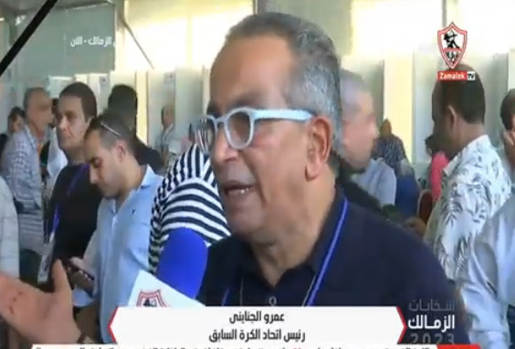 انتخابات الزمالك 2023 | عمرو الجنايني يطلق رسالة نارية للمرشحين عبر قناة الزمالك - فيديو