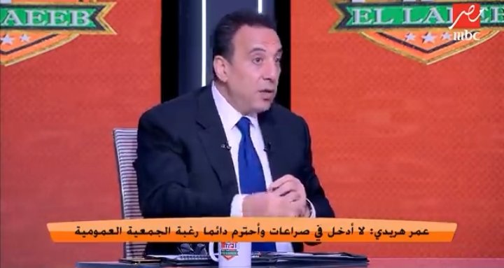 عمر هريدي ينفجر في وجه حسين لبيب قبل إنتخابات الزمالك:"كيوت ولطيف والنادي محتاج قوة"!! - فيديو