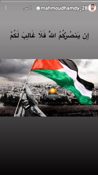 ثلاثي الزمالك يدعمون المقاومة الفلسطينية بعد إنتفاضة الأقصى - صورة