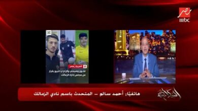 عمرو أديب "مش عاوز فتوح يروح الأهلي" و رد صادم من المتحدث الرسمي للزمالك-فيديو