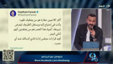 إبراهيم سعيد يهاجم هيثم فاروق على الهواء بسبب أحمد فتوح !! " بتصنع تعصب " - فيديو