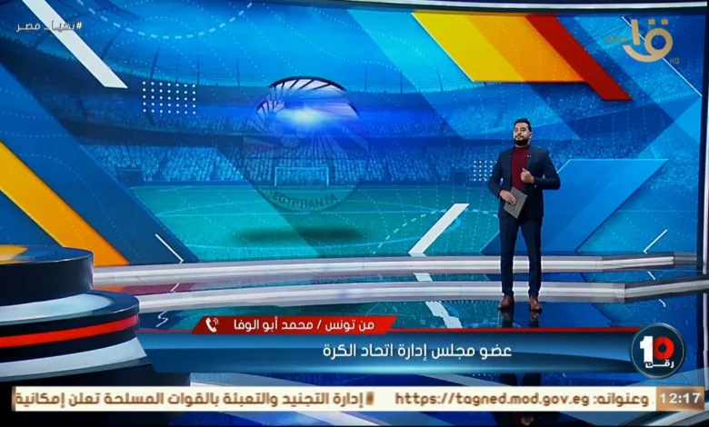 بعد فضيحة منتخب الشباب !! إتحاد الكرة يدافع عن وائل رياض !! - فيديو