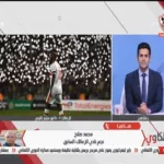 هل يستطيع الزمالك المنافسة علي الدوري ؟ رد مفاجئ من محمد صلاح - فيديو