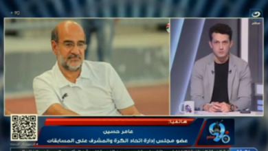 عامر حسين يحسم الجدل ويعلن موعد نهائي كأس مصر بين الزمالك والأهلي