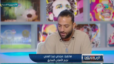 في وصلة نارية .. مجدي عبدالغني يطالب بمحاسبة مسؤولي الأهلي بعد الخروج من صن داونز - فيديو