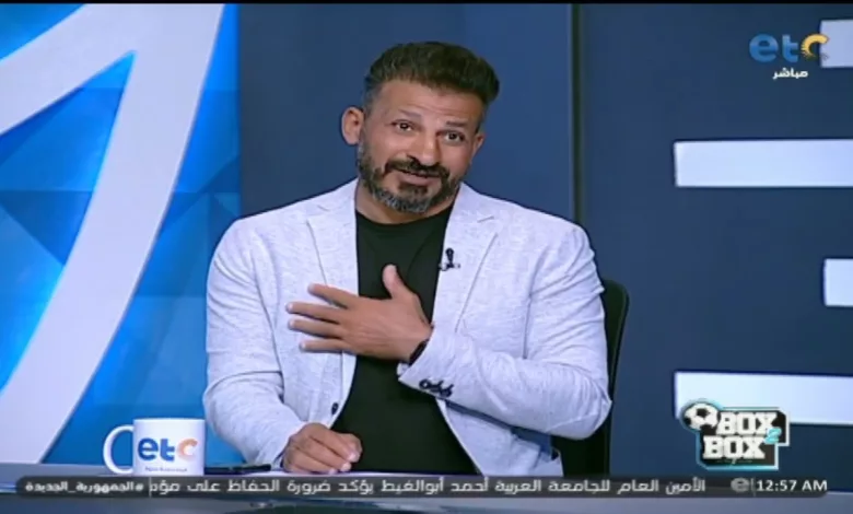 سيد معوض يُعلق على قرار فيتوريا الصارم بمعاقبة ثلاثي منتخب مصر بعد مباراة جيبوتي - فيديو