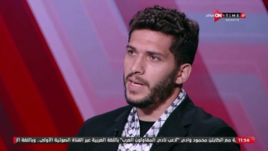 مراسل اون تايم سبورتس : نجم المقاولون العرب يدخل في أزمة نفسية قبل مواجهة الأهلي