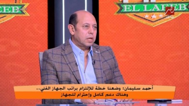 تجديد اللاعبين والصفقات الجديدة.. أحمد سليمان يفجر مفاجاة كبرى!! - فيديو