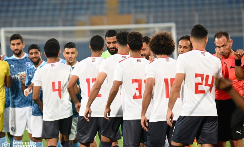 موعد مباراة الزمالك أمام بيراميدز في كأس مصر