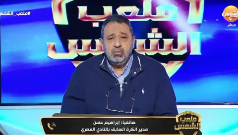 "السر في الأهلي".. تصريحات قوية من إبراهيم حسن عن أسباب ضعف المنافسة في الدوري المصري