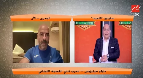 "السر في أحمد سليمان".. مدرب النجمة اللبناني يوضح كواليس مفاوضاته لتدريب الزمالك - فيديو