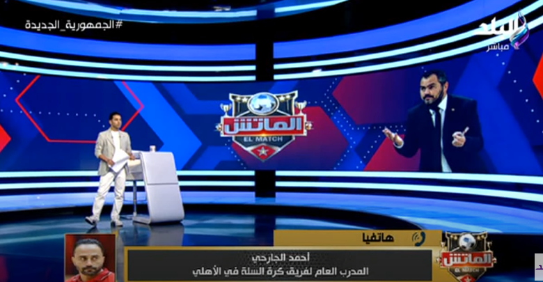 مدرب سلة الأهلي يكشف حقيقة الاعتداء على أوجستي في مباراة الزمالك - فيديو