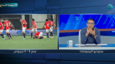 بركات يعدد أسباب اكتساح منتخب مصر لـ جيبوتي في تصفيات كأس العالم