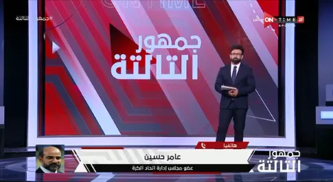 عامر حسين يعلن نقل مباريات الزمالك على استاد السلام؟.. أعرف السبب