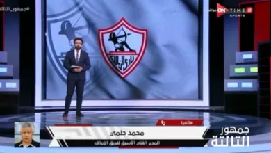محمد حلمي يوضح حقيقة توليه رئاسه قطاع الناشئين بالزمالك- فيديو