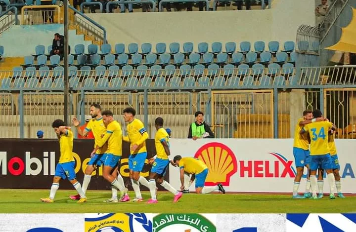 أهداف مباراة الإسماعيلي والبنك الأهلي في الدوري المصري 2-1 - فيديو