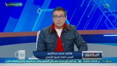مدرب المصري يكشف سبب الفوز علي الزمالك !! - فيديو