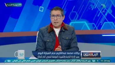 بركات يكشف سبب تدهور أداء الزمالك أمام المصري !! - فيديو