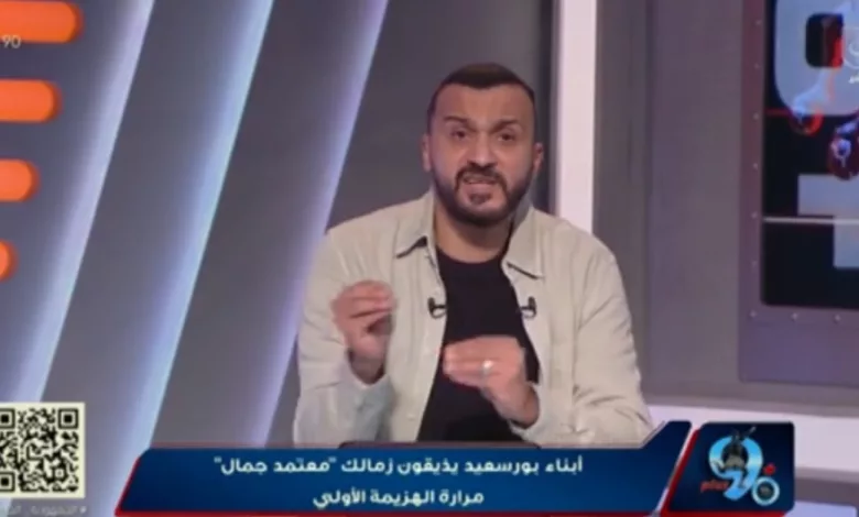 وصلة هجوم قوية من إبراهيم سعيد على إدارة الزمالك " بتتكلموا كتير " - فيديو