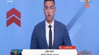 سبب الخسارة !! محمد صلاح يكشف خطأ معتمد جمال أمام المصري !! - فيديو