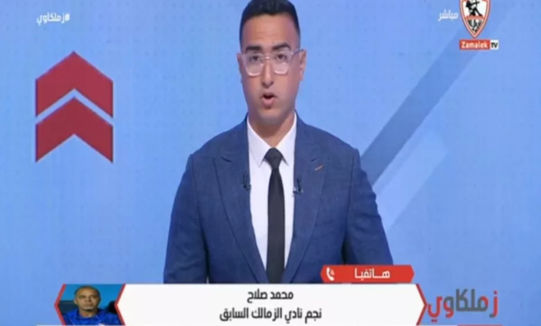 سبب الخسارة !! محمد صلاح يكشف خطأ معتمد جمال أمام المصري !! - فيديو