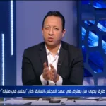 طارق يحيي يكشف كارثة مدوية لمجلس مرتضى منصور في قيد بعض اللاعبين !! - فيديو