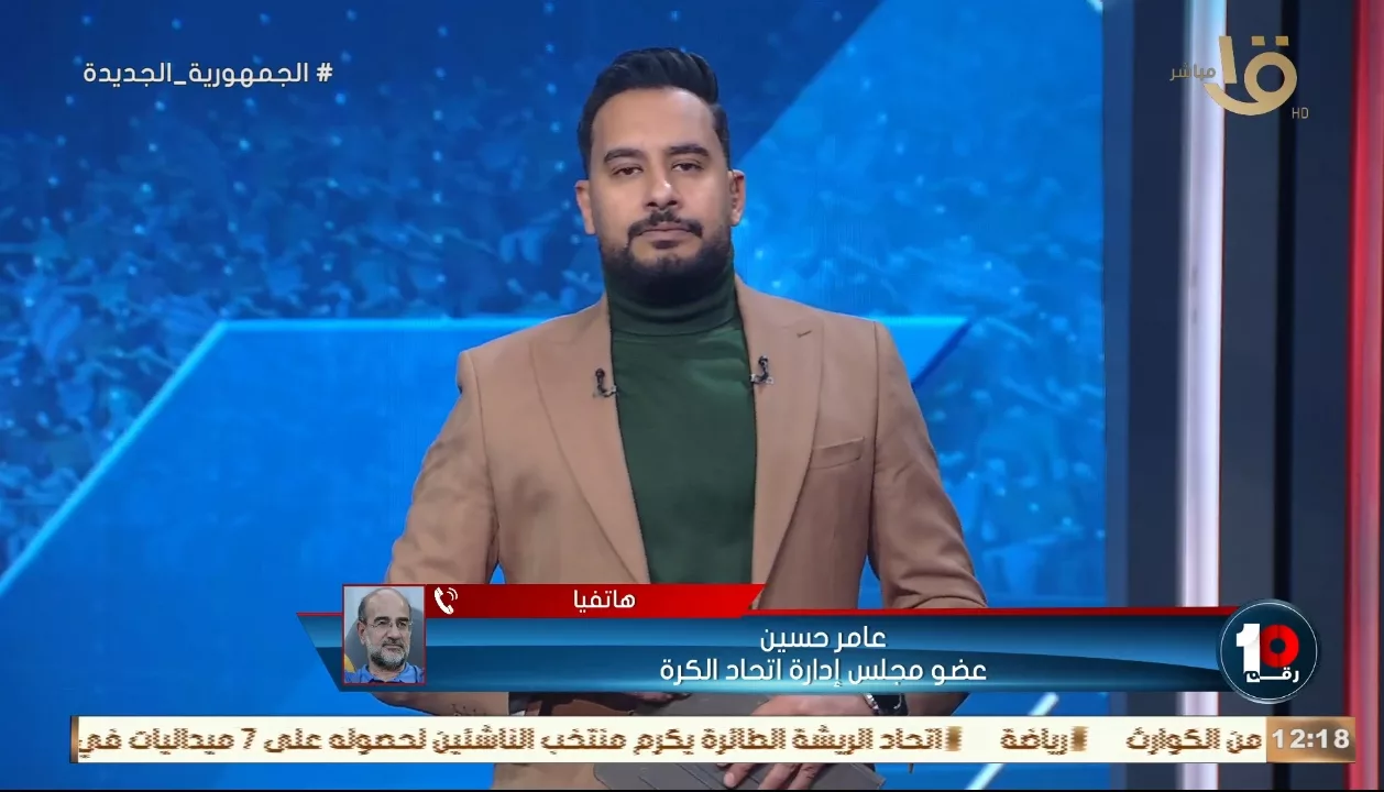 عامر حسين يكشف سبب رفض طلب الأهلي بتأجيل السوبر !! - فيديو