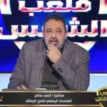 أحمد سالم يكشف حقيقة تولي أيمن ممدوح عباس رئاسة شركة الكرة بنادي الزمالك - فيديو