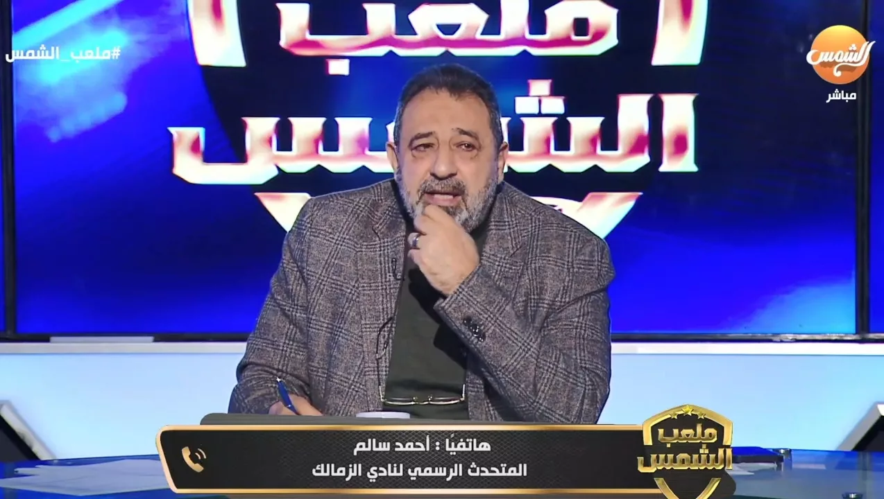 أحمد سالم يكشف حقيقة تولي أيمن ممدوح عباس رئاسة شركة الكرة بنادي الزمالك - فيديو