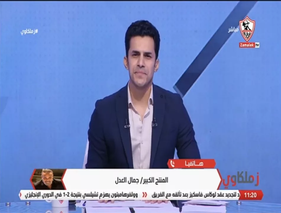 رد قوي من جمال العدل علي منتقدي تجديد فتوح مع الزمالك !! - فيديو