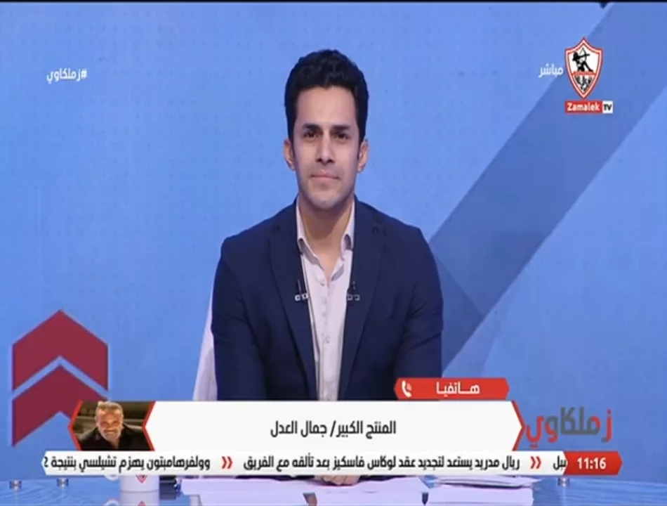 جمال العدل يبشر جمهور الزمالك بشأن ملف الموسم !! - فيديو