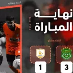 أهداف مباراة الإتحاد وفاركو في الدوري المصري 3-1 - فيديو